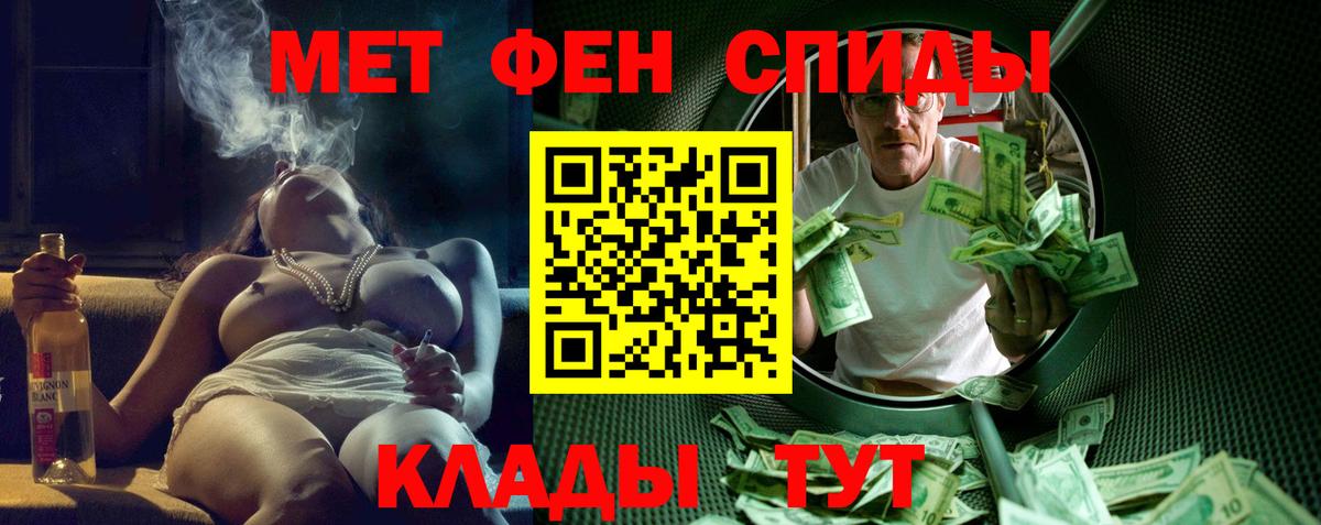 АМФ 97% Черногорск