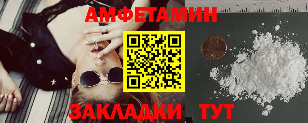 Мефедрон Черногорск