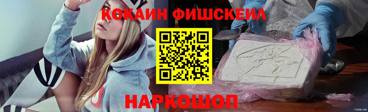 COCAIN 98%  Cocaine 99%  КОКАИН  Черногорск  Вход с VPN 