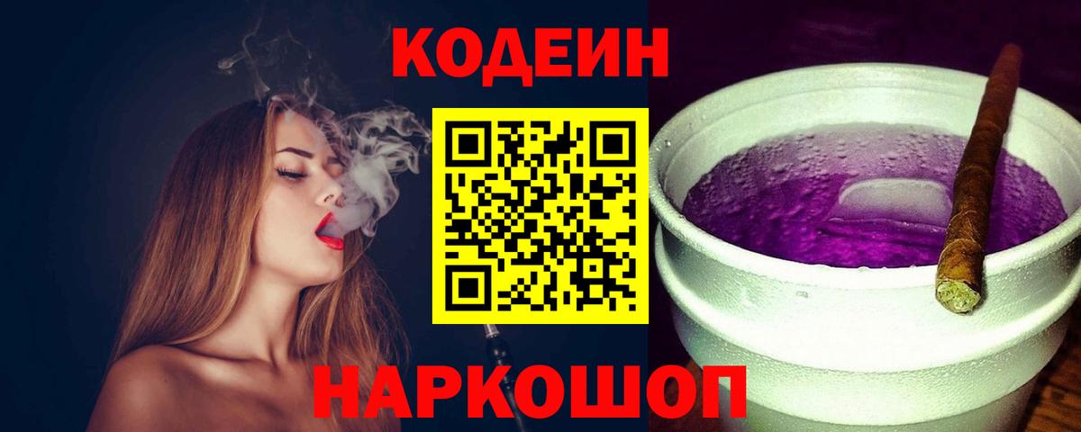 НБОМе  Кокаин  Наркошоп  Черногорск  ГАШИШ  Вход с VPN  Конопля  Меф кристаллы 