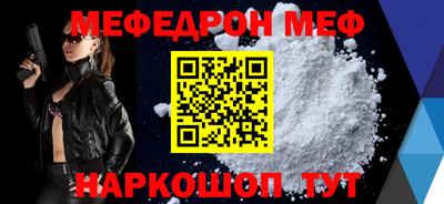 сатива Моздок