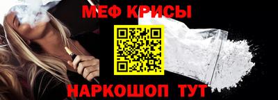 мескалин Можга