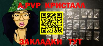 мескалин Можга