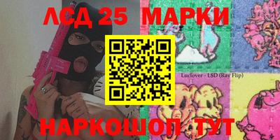 сатива Моздок
