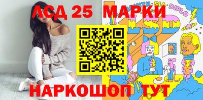 сатива Моздок