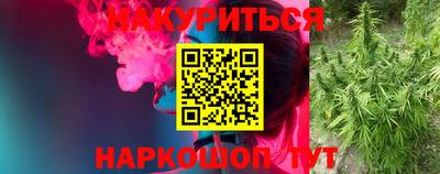 PSILOCYBIN Мариинск