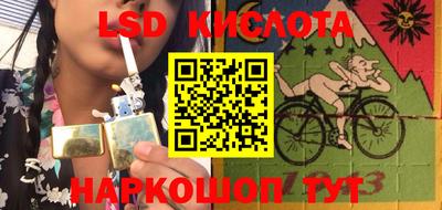 сатива Моздок