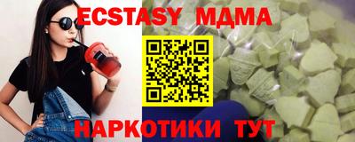 сатива Моздок