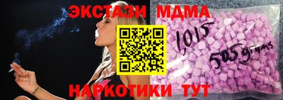мескалин Можга