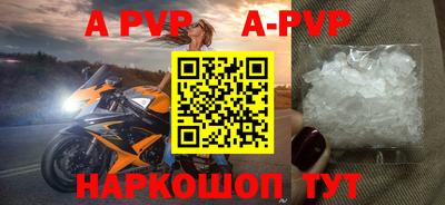apvp Можайск