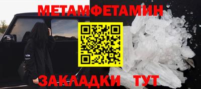 PSILOCYBIN Мариинск