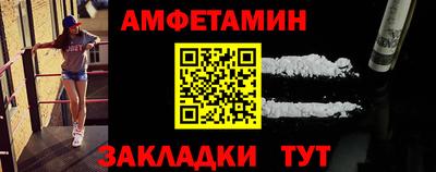 сатива Моздок
