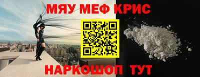 МДМА Малгобек