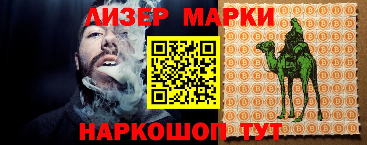   вход  LSD-25 экстази ecstasy  Лсд 25 экстази кислота  Вход с VPN  Черногорск 