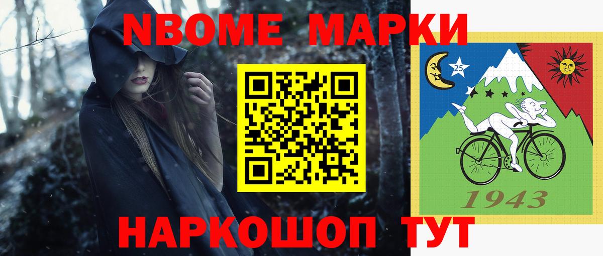 ЛСД экстази кислота Черногорск