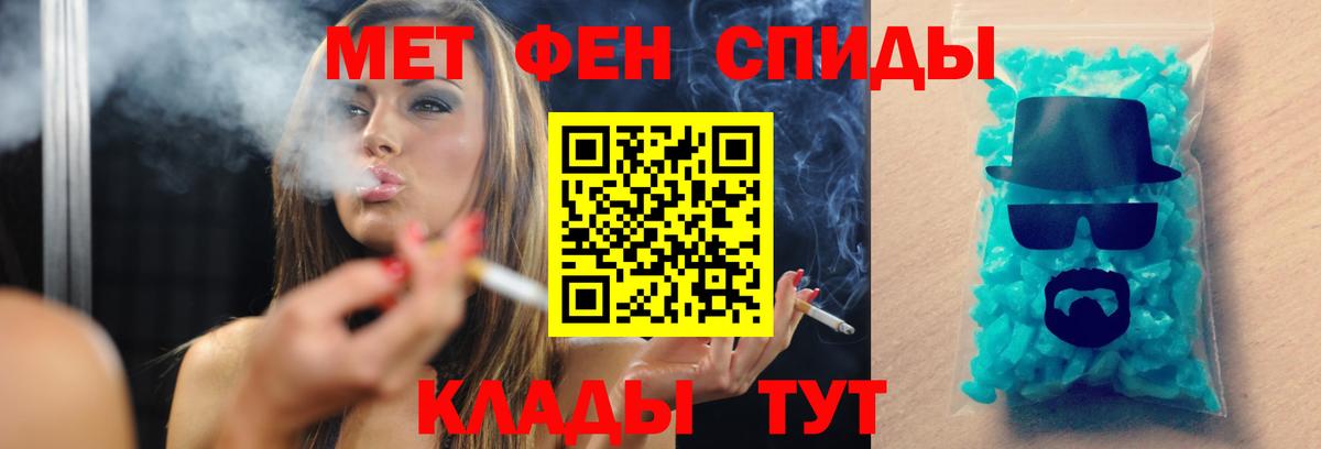 Первитин витя Черногорск