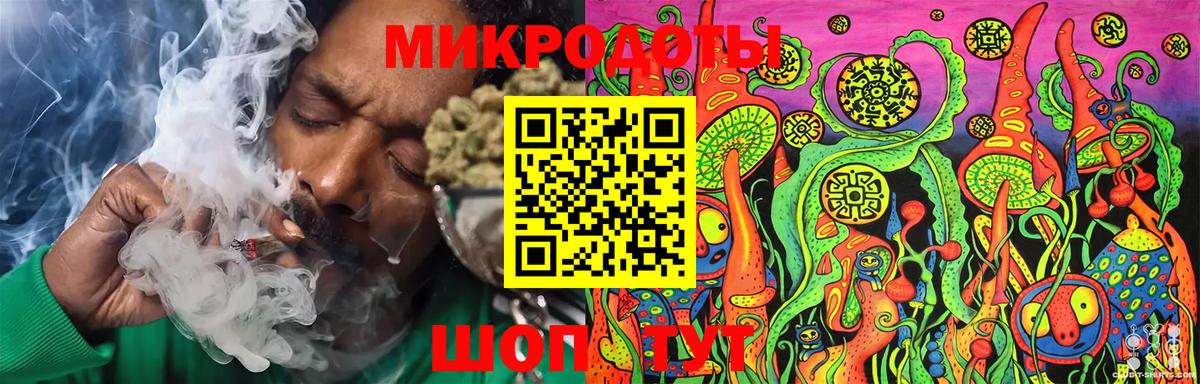 Черногорск  Галлюциногенные грибы прущие грибы  Псилоцибиновые грибы GOLDEN TEACHER  Вход с VPN 